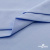 Ткань сорочечная стрейч 14-4121, 115 гр/м2, шир.150см, цвет голубой - купить в Братске. Цена 346.03 руб.