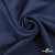 Ткань плательная Креп Рибера, 100% полиэстер,120 гр/м2, шир. 150 см, цв. Т.синий - купить в Братске. Цена 143.75 руб.