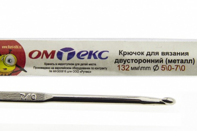 0333-6150-Крючок для вязания двухстор, металл, "ОмТекс",d-5/0-7/0, L-132 мм - купить в Братске. Цена: 22.22 руб.