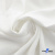 Ткань костюмная "Фабио" 80% P, 16% R, 4% S, 245 г/м2, шир.150 см, цв-белый #12 - купить в Братске. Цена 461.67 руб.