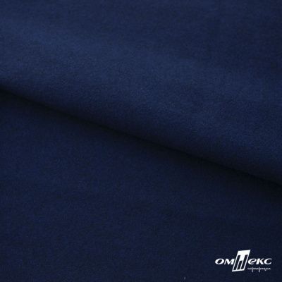 Трикотажное полотно "Капри" 100% полиэстр, 152см, 320 г/м2, темно-синий, м - купить в Братске. Цена 374 руб.