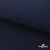 Ткань смесовая для спецодежды "Униформ" 19-3921, 190 гр/м2, шир.150 см, цвет т.синий - купить в Братске. Цена 119.80 руб.