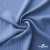 Ткань костюмная "Марлен", 97%P 3%S, 170 г/м2 ш.150 см, цв. серо-голубой - купить в Братске. Цена 217.67 руб.