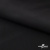 Ткань костюмная "Фабио" 80% P, 16% R, 4% S, 245 г/м2, шир.150 см, цв-черный #1 - купить в Братске. Цена 470.17 руб.