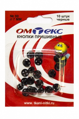 Кнопки металлические пришивные №00, диам. 7 мм, цвет чёрный - купить в Братске. Цена: 16.35 руб.