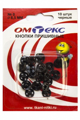 Кнопки металлические пришивные №0, диам. 8,5 мм, цвет чёрный - купить в Братске. Цена: 15.27 руб.