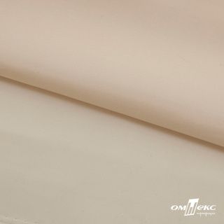 Ткань подкладочная Таффета 190Т  антистатик 14-1108 беж свелый (1)
