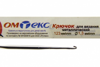 0333-6015-Крючок для вязания металл "ОмТекс", 3# (1,3 мм), L-123 мм - купить в Братске. Цена: 17.28 руб.