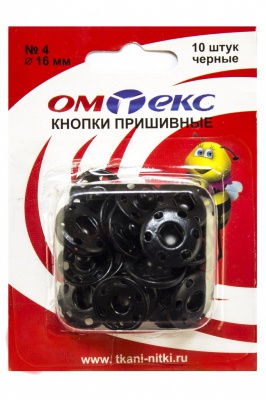 Кнопки металлические пришивные №4, диам. 16 мм, цвет чёрный - купить в Братске. Цена: 26.45 руб.