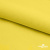 Шифон 100D 13-0859, 80 гр/м2, шир.150см, цвет ярк.жёлтый - купить в Братске. Цена 144.33 руб.