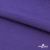 Флис DTY 18-3737, 240 г/м2, шир. 150 см, цвет фиолетовый - купить в Братске. Цена 640.46 руб.
