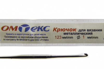 0333-6001-Крючок для вязания металл "ОмТекс", 6# (1 мм), L-123 мм - купить в Братске. Цена: 17.28 руб.