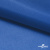 Ткань подкладочная Таффета 18-4039, антист., 53 гр/м2, шир.150см, цвет голубой - купить в Братске. Цена 62.37 руб.