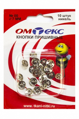 Кнопки металлические пришивные №00, диам. 7 мм, цвет никель - купить в Братске. Цена: 16.35 руб.