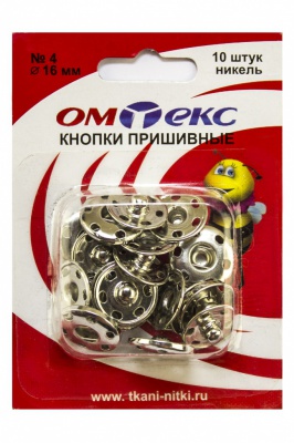 Кнопки металлические пришивные №4, диам. 16 мм, цвет никель - купить в Братске. Цена: 26.72 руб.
