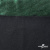 Трикотажное полотно голограмма, шир.140 см, #602 -чёрный/зелёный - купить в Братске. Цена 385.88 руб.