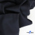 Ткань костюмная "Матте" 80% P, 16% R, 4% S, 170 г/м2, шир.150 см, цв- темно синий #23 - купить в Братске. Цена 372.90 руб.