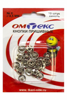Кнопки металлические пришивные №0, диам. 8,5 мм, цвет никель - купить в Братске. Цена: 15.27 руб.