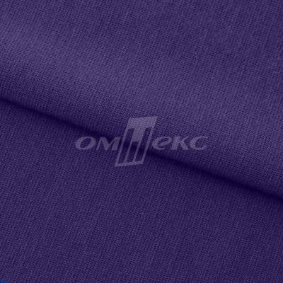 Трикотаж "Понто" 19-3810, 260 гр/м2, шир.150см, цвет т.фиолетовый - купить в Братске. Цена 829.36 руб.