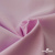 Ткань сорочечная Альто, 115 г/м2, 58% пэ,42% хл, шир.150 см, цв. розовый (12-2905) (арт.101) - купить в Братске. Цена 296.16 руб.