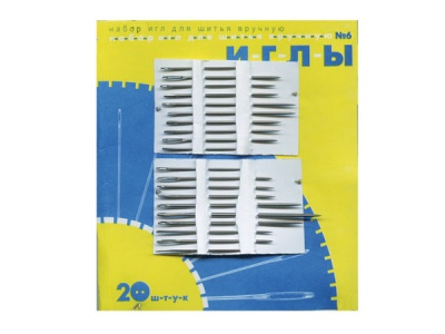 Набор игл для шитья №6(Россия) с31-275 - купить в Братске. Цена: 106.77 руб.