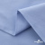 Ткань сорочечная Скилс, 115 г/м2, 58% пэ,42% хл, шир.150 см, цв.3-голубой. (арт.113) - купить в Братске. Цена 306.69 руб.