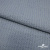 Ткань костюмная "Джинс", 345 г/м2, 100% хлопок, шир. 150 см, Цв. 1/ Light blue - купить в Братске. Цена 686 руб.