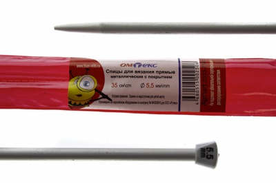 0333-7141-Спицы для вязания прямые, металл.с покрытием, "ОмТекс", d-5,5 мм,L-35 см (упак.2 шт) - купить в Братске. Цена: 72.63 руб.