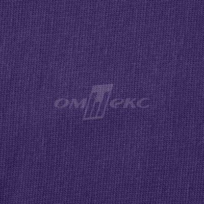 Трикотаж "Понто" 19-3810, 260 гр/м2, шир.150см, цвет т.фиолетовый - купить в Братске. Цена 829.36 руб.