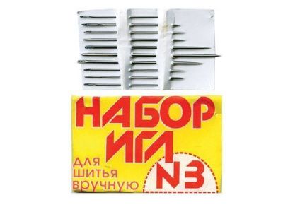 Набор игл для шитья №3(Россия) с28-275 - купить в Братске. Цена: 73.25 руб.