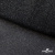 Сетка Фатин Глитер, 18 (+/-5) гр/м2, шир.155 см, цвет черный - купить в Братске. Цена 157.78 руб.