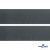 Лента крючок пластиковый (100% нейлон), шир.50 мм, (упак.50 м), цв.т.серый - купить в Братске. Цена: 35.28 руб.