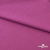 Джерси Кинг Рома, 95%T  5% SP, 330гр/м2, шир. 150 см, цв.Розовый - купить в Братске. Цена 614.44 руб.