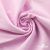Ткань сорочечная Альто, 115 г/м2, 58% пэ,42% хл, окрашенный, шир.150 см, цв. 2-розовый (арт.101) - купить в Братске. Цена 306.69 руб.
