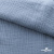 Ткань Муслин, 100% хлопок, 125 гр/м2, шир. 135 см (17-4021) цв.джинс - купить в Братске. Цена 388.08 руб.