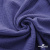 Ткань Муслин, 100% хлопок, 125 гр/м2, шир. 135 см   Цв. Фиолет   - купить в Братске. Цена 388.08 руб.