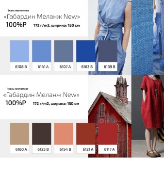Ткань костюмная габардин "Меланж" 6159А, 172 гр/м2, шир.150см, цвет св.серый - купить в Братске. Цена 284.20 руб.