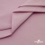 Ткань сорочечная стрейч 13-2805, 115 гр/м2, шир.150см, цвет розовый - купить в Братске. Цена 307.75 руб.