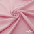 Плательная ткань "Невада" 14-1911, 120 гр/м2, шир.150 см, цвет розовый - купить в Братске. Цена 207.83 руб.