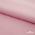 Плательная ткань "Невада" 14-1911, 120 гр/м2, шир.150 см, цвет розовый - купить в Братске. Цена 207.83 руб.