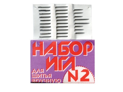 Набор игл для шитья №2(Россия) с27-275 - купить в Братске. Цена: 65.35 руб.