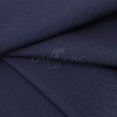 Ткань костюмная 21699 1152/1176, 236 гр/м2, шир.150см, цвет т.синий - купить в Братске. Цена 580.34 руб.