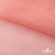 Сетка Фатин Глитер, 18 (+/-5) гр/м2, шир.155 см, цвет #35 розовый персик - купить в Братске. Цена 157.78 руб.