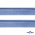 Кант атласный 126, шир. 12 мм (в упак. 65,8 м), цвет голубой - купить в Братске. Цена: 237.16 руб.