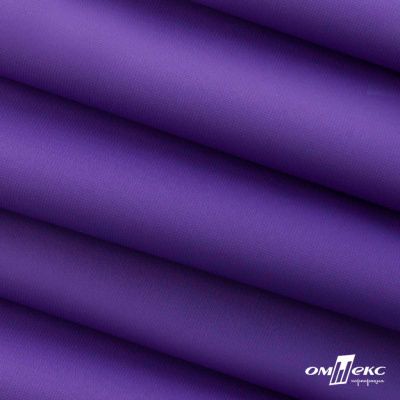 Текстильный материал " Ditto", мембрана покрытие 5000/5000, 130 г/м2, цв.18-3634 фиолет - купить в Братске. Цена 307.92 руб.